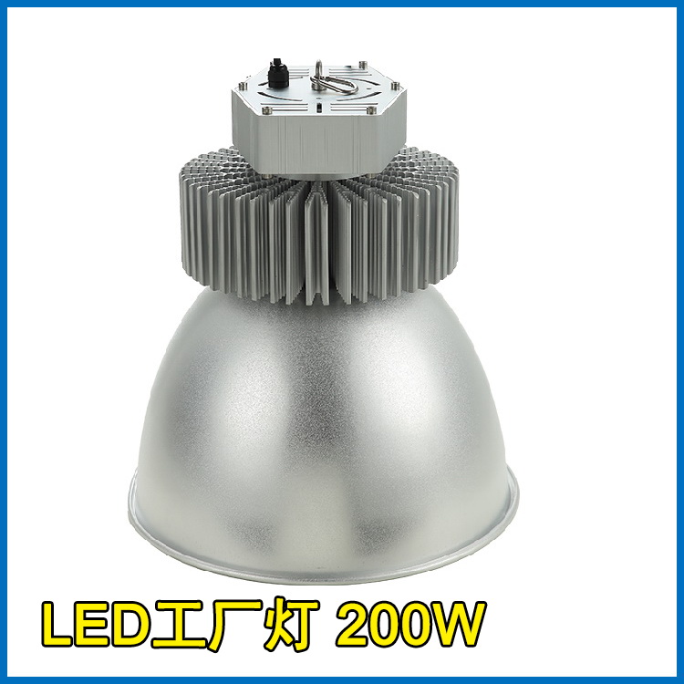 LS HKG-CG200 LED高天棚灯 上海生产厂家 批发直销
